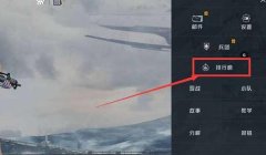 和平精英怎么知道有挂（和平精英外挂举报流程）