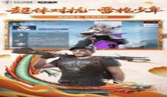 和平精英怎么挂戒指教程（和平精英戒指搭配技巧）