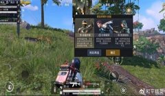 和平精英怎么开启辅助镜（和平精英最新辅助镜功能）