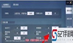 和平精英开挂怎么向上跳伞（和平精英跳伞技巧有哪些？）