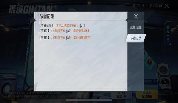 和平精英小轿车怎么挂（和平精英小轿车挂的实战技巧）
