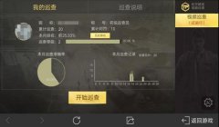和平精英挂栏杆怎么弄（和平精英挂栏杆失败常见原因）