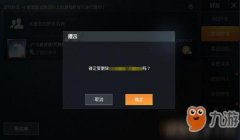 和平精英开挂怎么才能隐藏后台（如何在和平精英中隐藏按键）