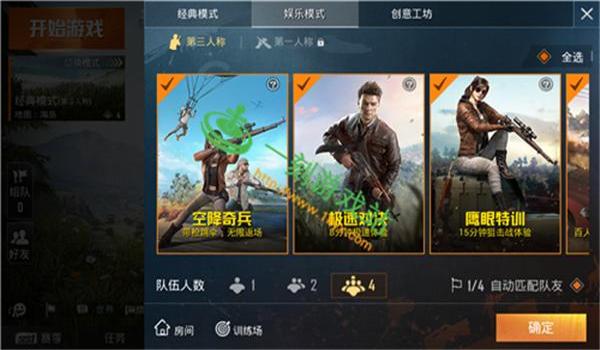 和平精英怎么挂框子的（和平精英挂框子的技巧有哪些？）