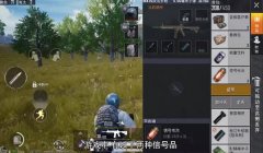 和平精英开挂的信号怎么看（开挂的信号表现）