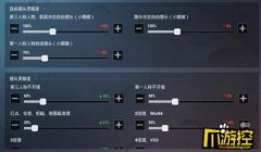 和平精英开挂小人视角怎么设置（和平精英视角设置常见问题）