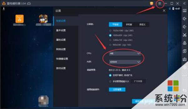 和平精英假挂怎么搞（买挂嘛）