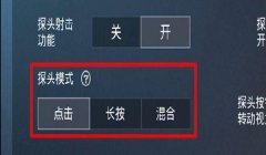 和平精英怎么取名字像挂（和平精英特殊字符使用技巧）