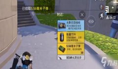 和平精英大炮怎么开挂教程（和平精英大炮使用技巧分享）