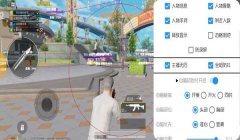 和平精英开挂打靶怎么开（和平精英反外挂措施）