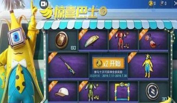 和平精英发光挂饰怎么用（和平精英发光挂饰的获取途径）