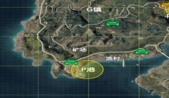 和平精英开挂地图标志怎么设置（和平精英地图标志作弊后果）