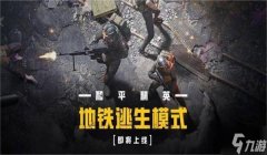苹果怎么玩和平精英开挂（和平精英外挂检测技术）