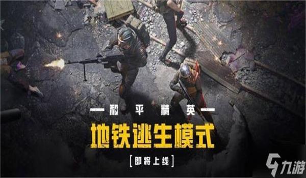 苹果怎么玩和平精英开挂（和平精英外挂检测技术）