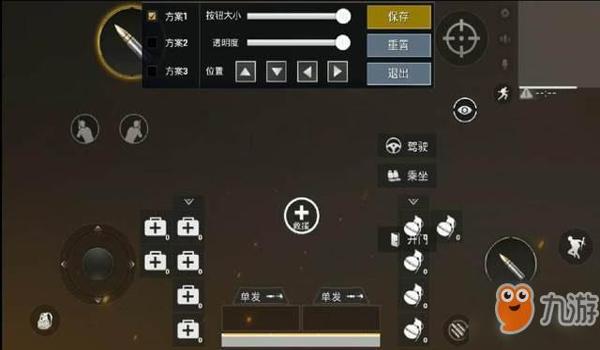 和平精英怎么开神仙挂教学（和平精英高手心得教程）