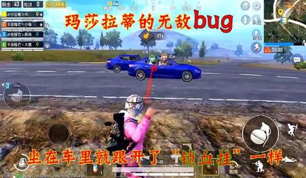 和平精英怎么开无敌锁血挂（和平精英无敌锁血挂的原理）