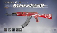 书包挂件怎么挂和平精英（和平精英挂件搭配技巧）