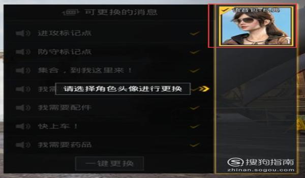 和平精英挂主页名字怎么改（和平精英主页名字修改指南）