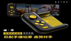 和平精英挂怎么处理（和平精英反外挂技术原理）