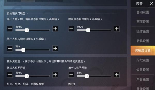 和平精英挂怎么设置（和平精英挂件的隐藏功能是什么？）