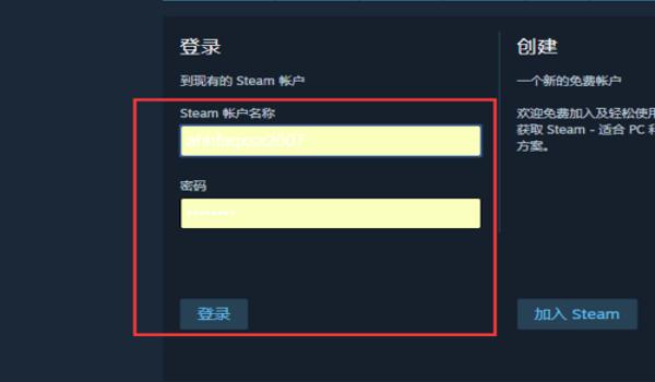 和平精英云游戏怎么开挂（和平精英云游戏作弊被抓后果）