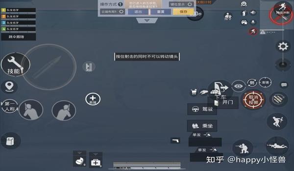 和平精英开挂人员名单怎么看（和平精英外挂举报流程）