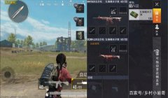 和平精英挂是怎么出现的（和平精英外挂的危害性）