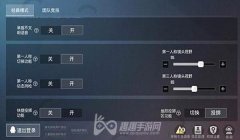和平精英万能辅助怎么用（和平精英万能辅助的使用方法）