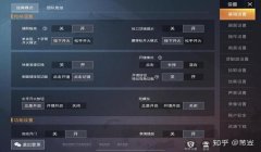 和平精英开挂怎么变厉害（和平精英开挂行为的法律后果）