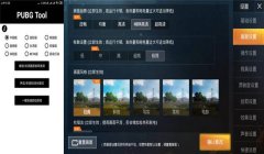 和平精英怎么看出有挂（和平精英透视挂的特征）