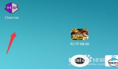 和平精英主页怎么挂战区（和平精英战区选择技巧）