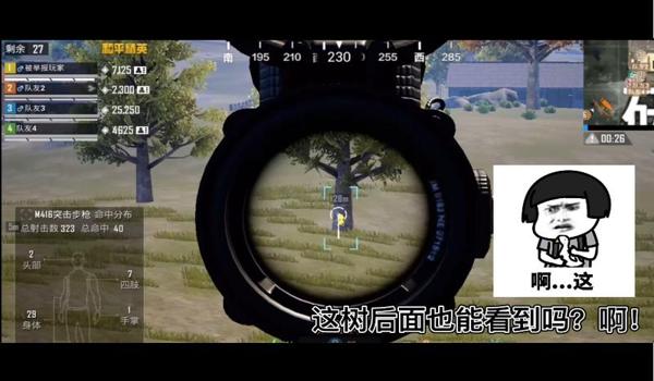 和平精英挂怎么用的（和平精英挂的种类及原理）