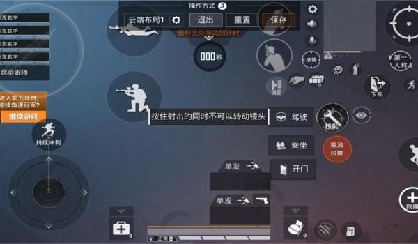 和平精英挂怎么调（和平精英怎么调灵敏度）