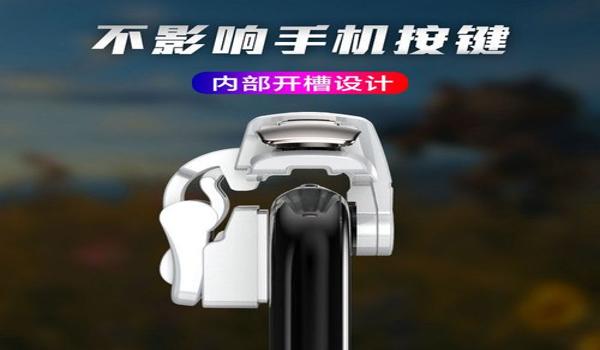 和平精英开挂怎么下载软件（和平精英开挂软件的法律责任）