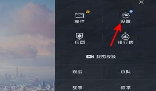和平精英怎么才能开挂教学（如何辨别和平精英外挂）