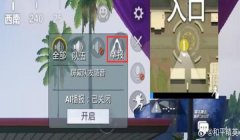 和平精英开挂却不封号怎么回事（和平精英主播开挂的影响）
