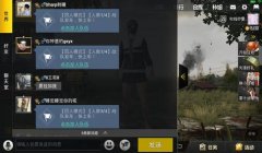 和平精英挂怎么多（和平精英外挂的种类及功能）