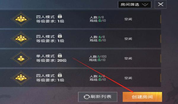 和平精英下完了外挂怎么打开辅助（和平精英外挂的来源）