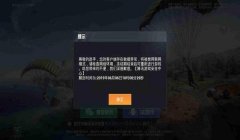 和平精英开挂几次封号怎么办（和平精英封号后的心理疏导）
