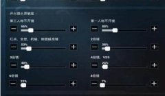 和平精英小孩子怎么才能开挂（和平精英合法辅助功能介绍）