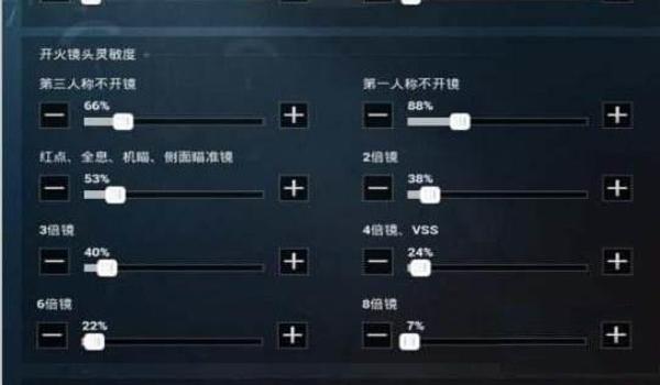 和平精英小孩子怎么才能开挂（和平精英合法辅助功能介绍）