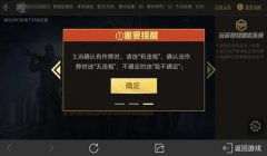 和平精英开挂怎么快速举报（和平精英举报开挂流程详解）
