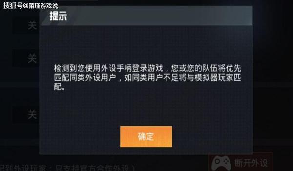 和平精英开挂怎么开不封号（和平精英防封号技巧分享）