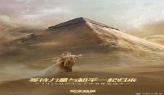 东皇辅助和平精英怎么样（和平精英辅助角色解析）