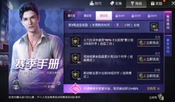和平精英怎么搞皮肤挂（如何举报和平精英皮肤挂）
