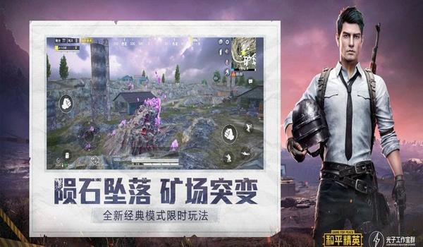 和平精英卡莎辅助怎么样（和平精英卡莎辅助）