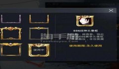和平精英怎么看挂的祈愿牌（和平精英挂祈愿牌后果）