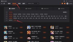 和平精英怎么开挂免费ios（如何获取和使用挂）