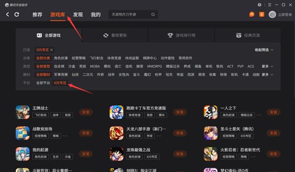 和平精英怎么开挂免费ios（如何获取和使用挂）