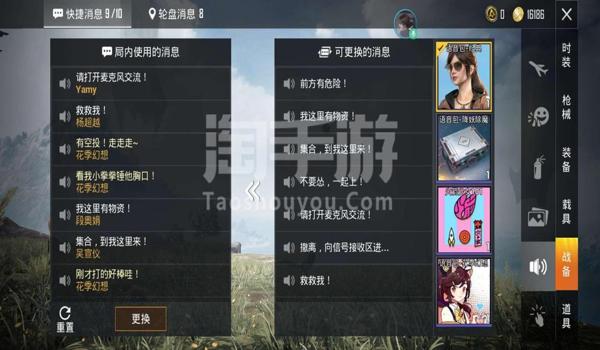 和平精英怎么挂三个号玩（和平精英如何挂三个号玩）